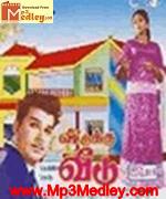 veettukku-veedu-1970 movie poster