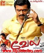 vel-2007 movie poster