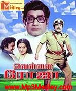 vellai-roja-1983 movie poster