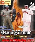 velli-nilave-1999 movie poster