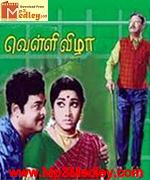 velli-vizhaa-1972 movie poster