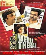 vellitherai-2007 movie poster