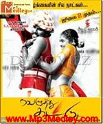 veluthu-kattu-2010 movie poster