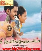 vengayam-2011 movie poster