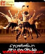 vennila-kabadi-kuzhu-2008 movie poster