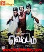 veppam-2011 movie poster