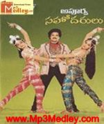vetri-thirumagan-1978 movie poster