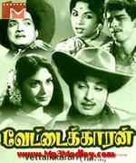 Vettaikaaran 1964 movie poster