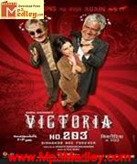 Victoria No203 2007 movie poster