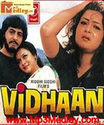 Vidhaan 1986 movie poster