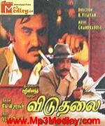 viduthalai-1986 movie poster
