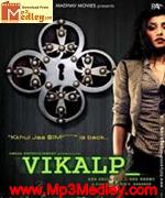 Vikalp 2011 movie poster