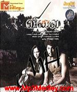 vilai-2010 movie poster