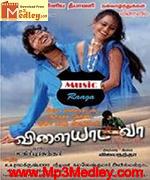 vilayada-vaa-2011 movie poster
