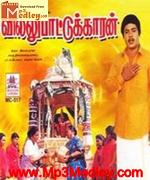 villu-pattukaran-1992 movie poster