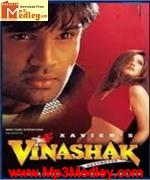 Vinashak 1997 movie poster