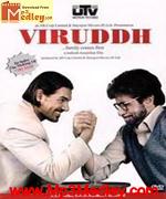 Viruddh 2005 movie poster