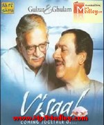 Visaal 2001 movie poster