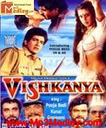Vishkanya 1991 movie poster