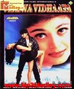 Vishwa Vidhaata 1997 album artwork