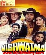 Vishwatma 1992 album artwork