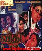 vithi-1984 movie poster