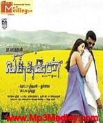 viththagan-2011 movie poster