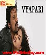 viyapari-2007 movie poster