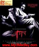 Wafaa 2008 movie poster