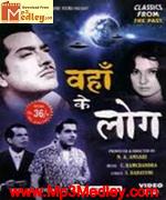 Wahan Ke Log 1967 movie poster