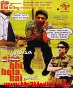 Waisa Bhi Hota Hai Part II movie poster