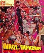 Waqt Ke Shehzade 1982 movie poster