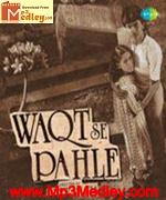 Waqt Se Pahle 1985 movie poster