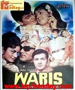 Waris 1969 album artwork