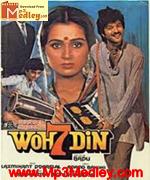 Woh 7 Din 1983 album artwork