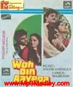 Woh Din Aayega 1986 movie poster