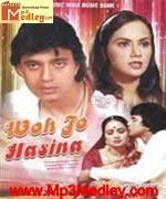 Woh Jo Hasina 1982 movie poster