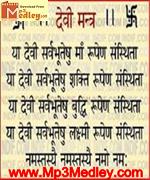 Ya-Devi-Sarva-Bhuteshu movie poster