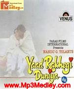 Yaad Rakhegi Duniya 1992 album artwork
