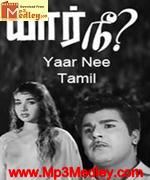 yaar-nee-1966 movie poster