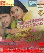 yai-nee-romba-azhaga-2002 movie poster
