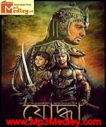 Yoddha 2014 Bangla movie album
