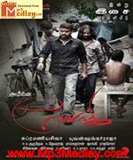 Yogi 2009 Tamil movie album
