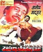 Zalim Jadugar 1960 movie poster
