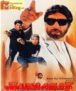 Zamaanat 2005 movie poster
