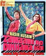 Zamaane Ko Dikhana Hai 1981 album artwork