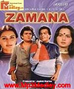 Zamana 1985 movie poster
