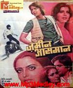 Zameen Aasman 1984 album artwork