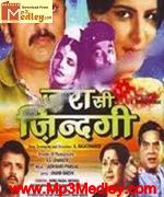 Zara Si Zindagi 1983 movie poster