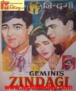 Zindagi 1964 album artwork